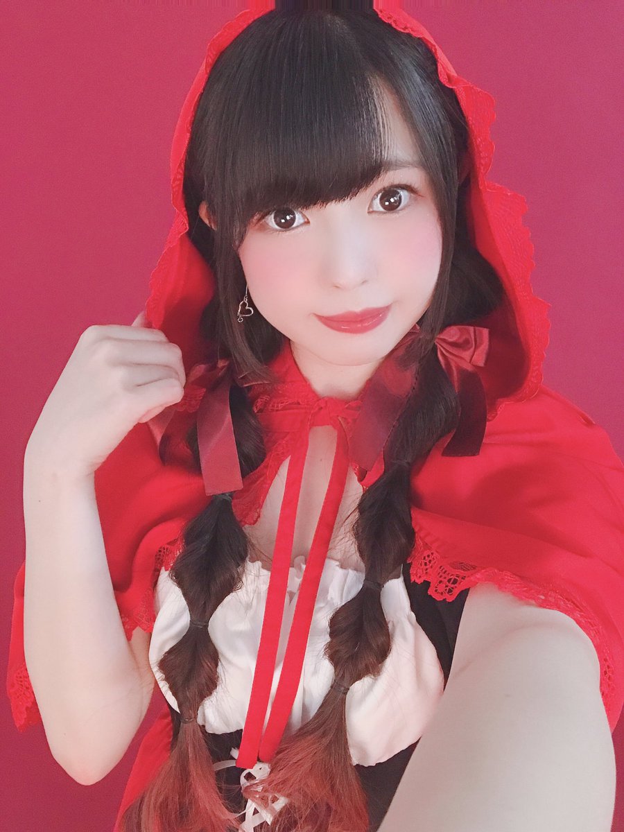 安藤 鈴菜 على تويتر 赤ずきんちゃんになっちゃいました 皆さんはオオカミさんですか おばあちゃんですか ふふ ライブ楽しみですねっ チケット残りわずかです 是非に 安藤 鈴菜 على تويتر 赤ずきんちゃんになっちゃいました 皆さんはオオカミさんですか おばあちゃんですか ふふ ライブ楽しみですねっ チケット残りわずかです 是非に