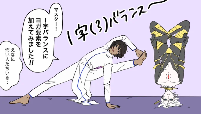 I字に独自のアレンジを入れてくるインド 