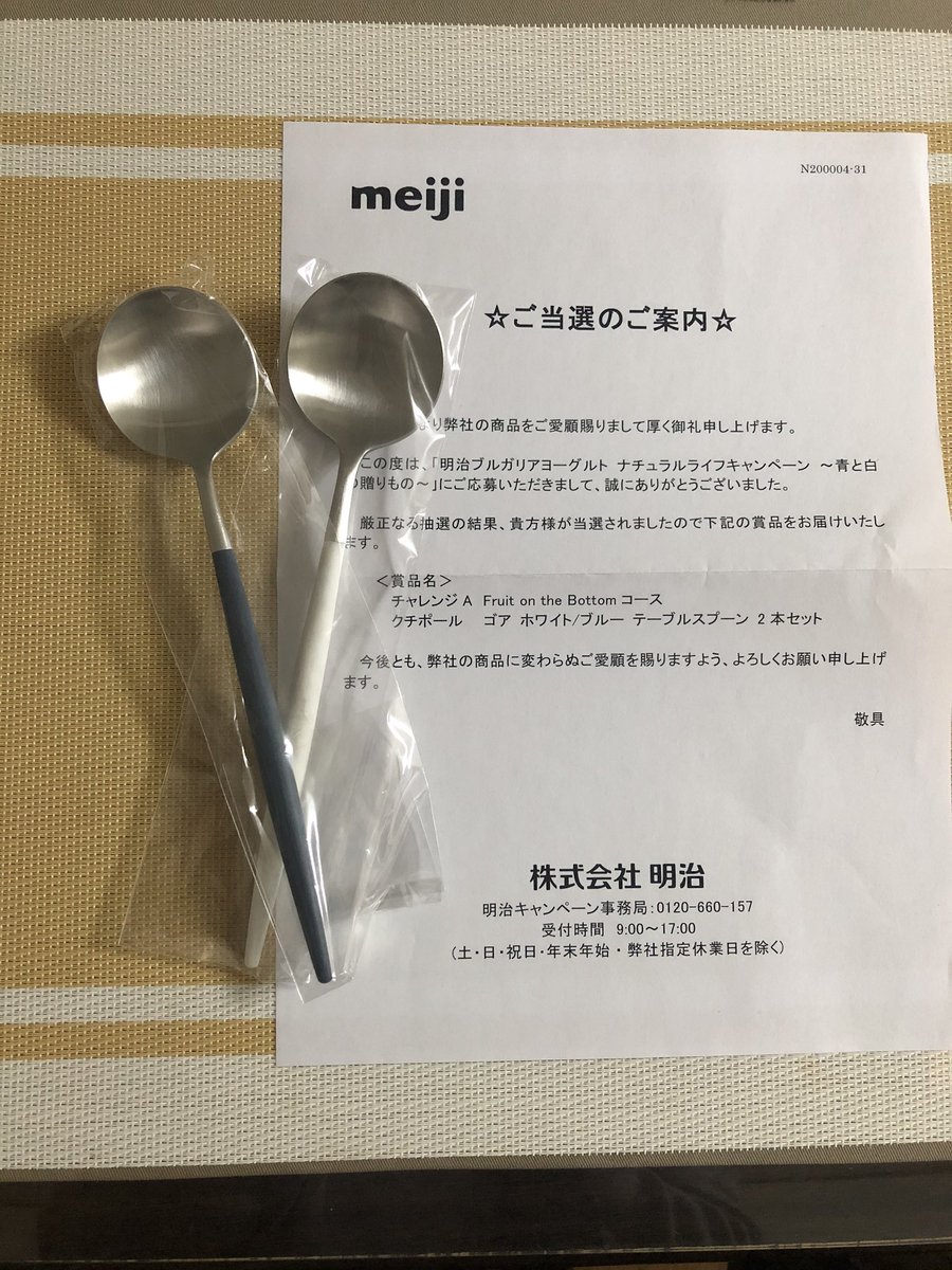 青と白の贈りもの 青と白の贈りもの