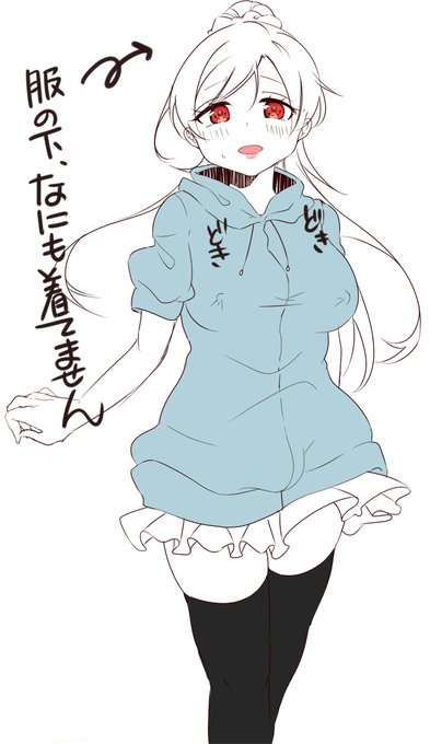 pixivフォロワー数1万人記念リク企画『ふたチャレ娘が、ガニ股で小便器にぶっかけてるシチュ』です。場所は公衆的な男子トイレであると付け加えを忘れてしまいました;トイレは難しいw 