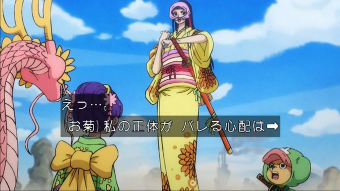 嘲笑のひよこ すすきさん がハッシュタグ Onepiece をつけたツイート一覧 9 Whotwi グラフィカルtwitter分析 嘲笑のひよこ すすきさん がハッシュタグ Onepiece をつけたツイート一覧 9 Whotwi グラフィカルtwitter分析