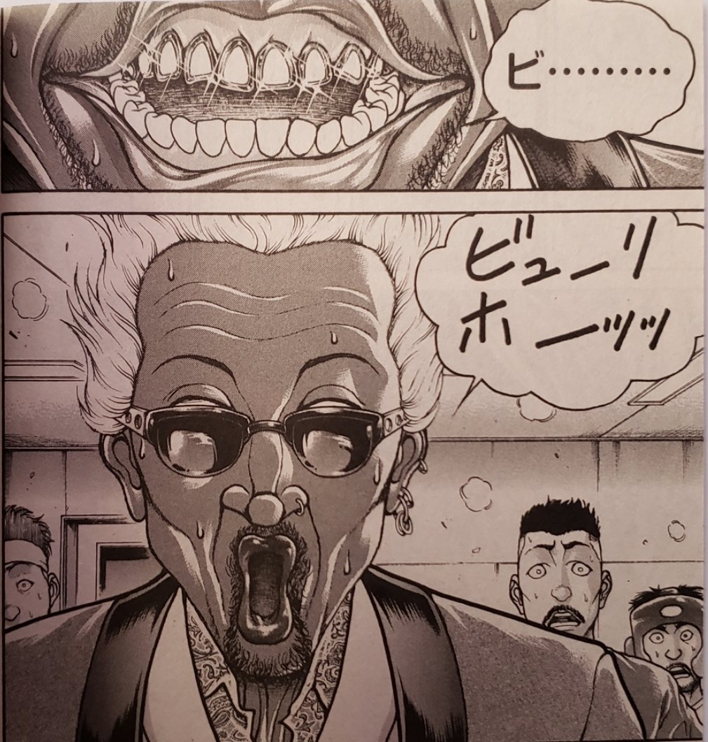 刃牙 漫吐 刃牙 漫吐
