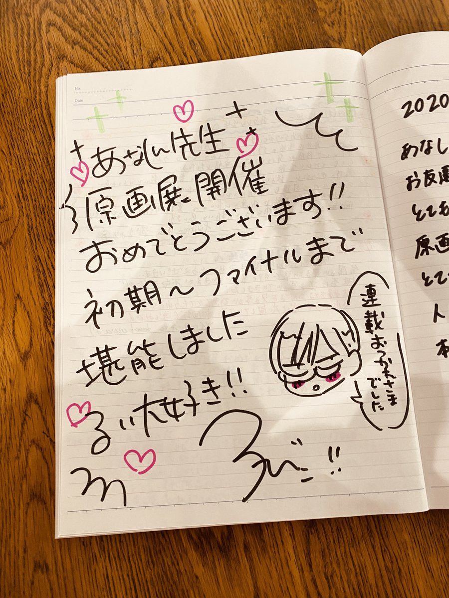 あなしん Anashin626 Twitter あなしん Anashin626 Twitter
