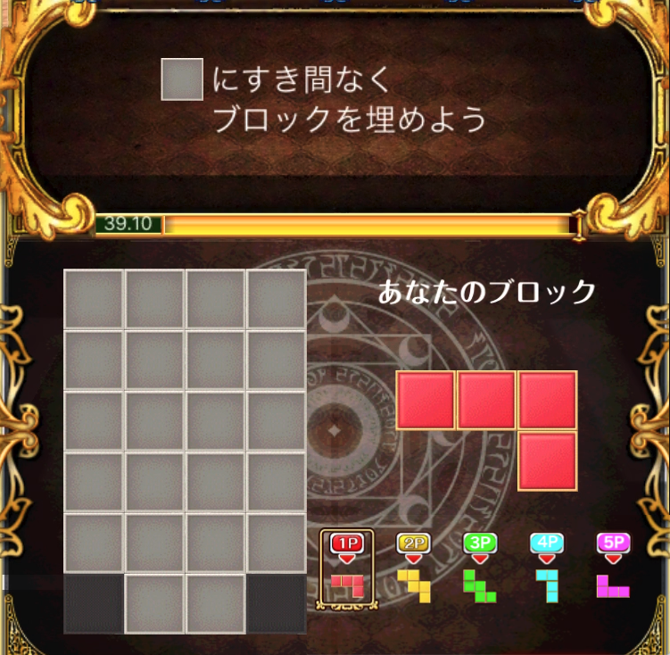 黒猫のウィズ攻略 Gamewith 初見で解ける エニグマンレイド攻略記事に ブロッククイズを追加しました この問題を30秒で解けたらiq150相当です ﾟ ﾟ 嘘 答えはこちらから T Co 1erz7yzmfe 黒ウィズ