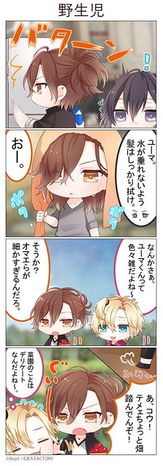 ♥️オール読み切り♥️1冊完結漫画 まとめ売り❣️ 🎊SP企画・第17弾4コマ漫画公開📸✨ 【DIABOLIK LOVE.. | Rejet