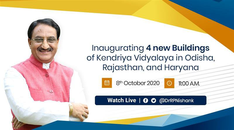 Education Minister to inaugurate 4 Newly Constructed Buildings of KVs tomorrow