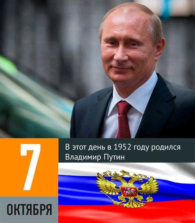 Happy Birthday to Vladimir the successful of 
