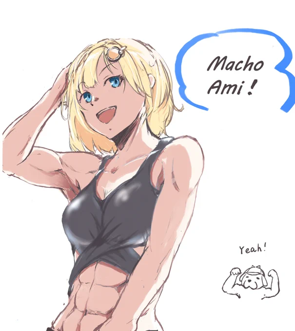 アメリアちゃん実はマッチョってま?(I heard that Ami is actually macho.  Really???) #ameliaRT 