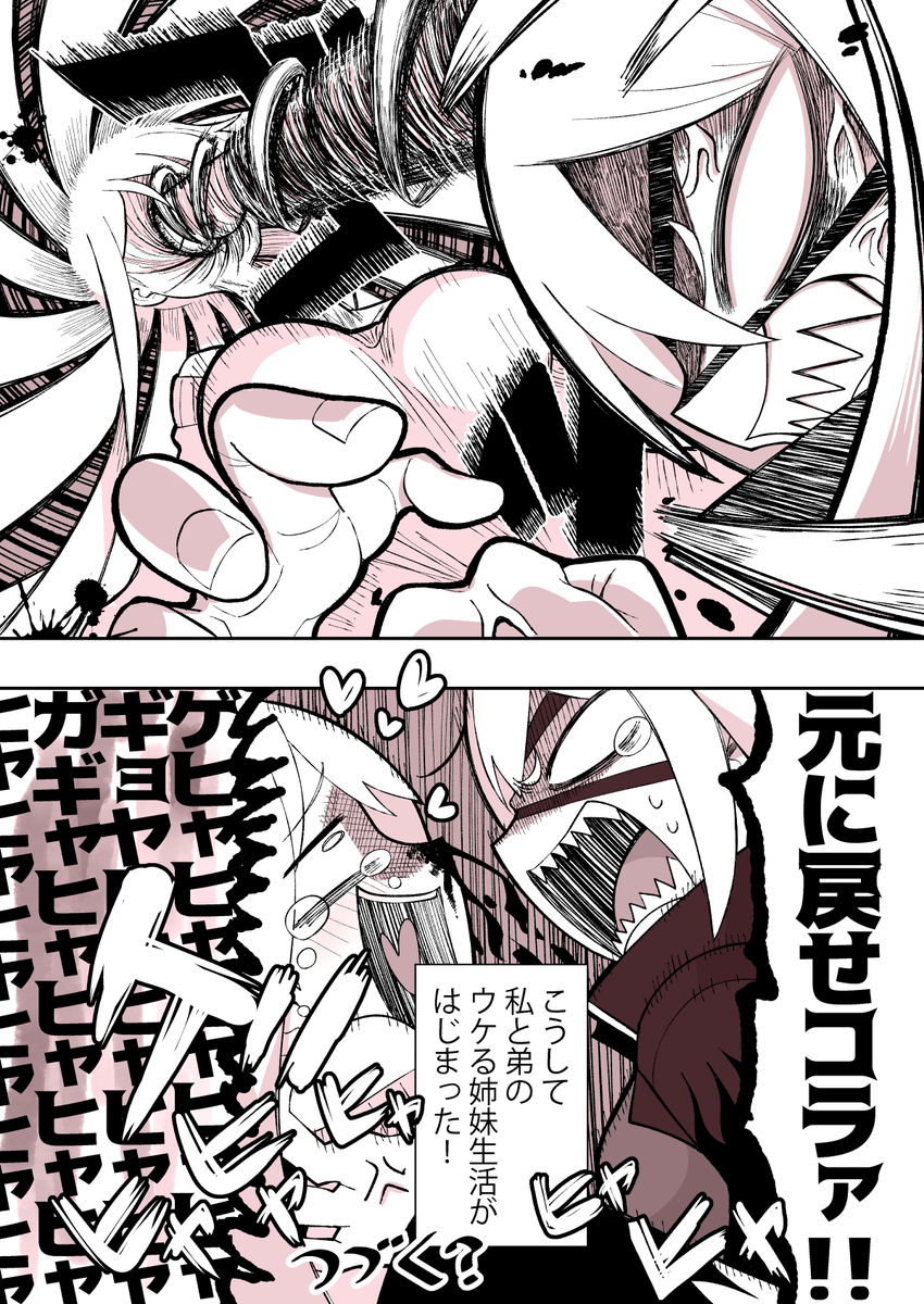 (2/2) #TSF 