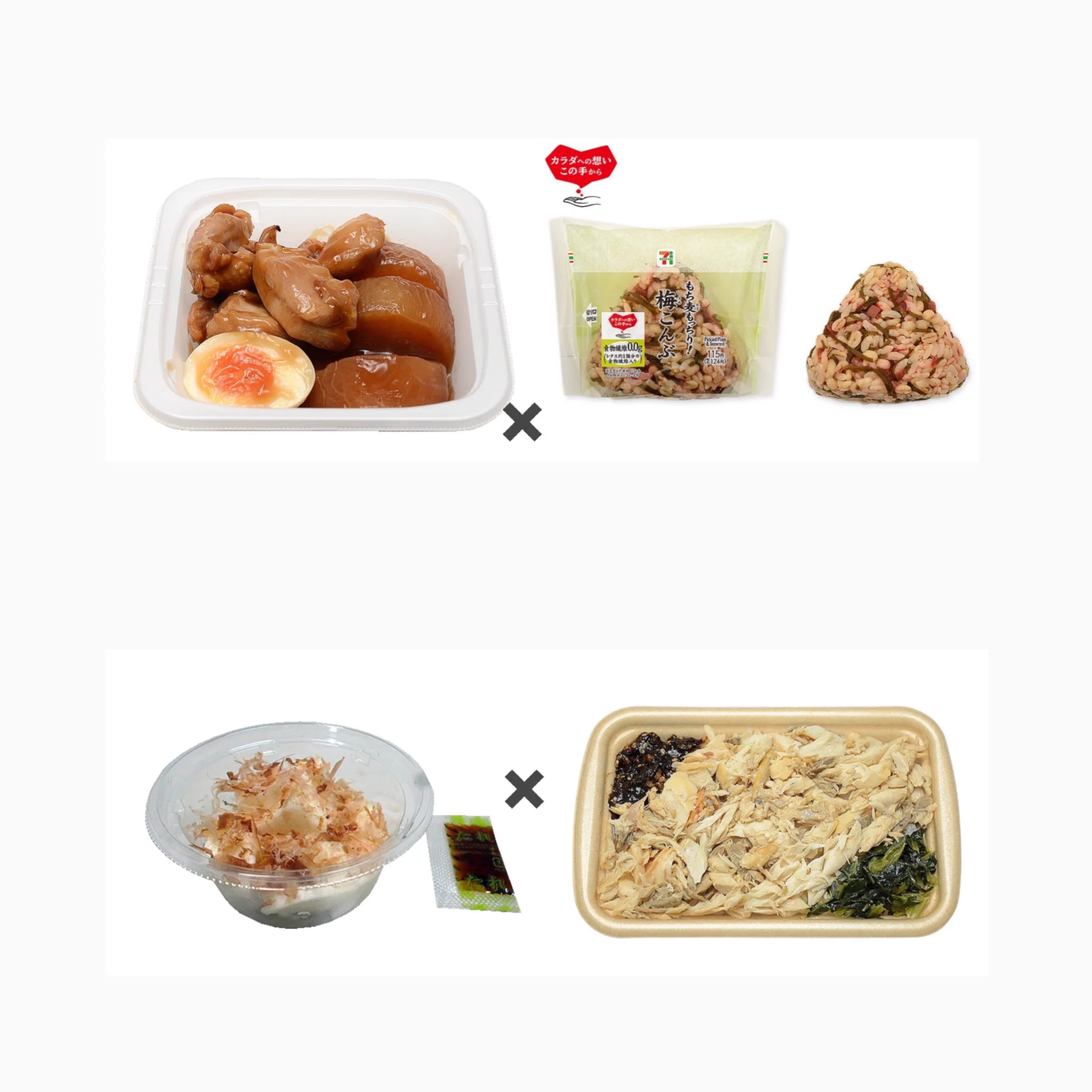 ダイエッターはぜひ参考に！2ヶ月で8kg痩せた時のセブンイレブン食！