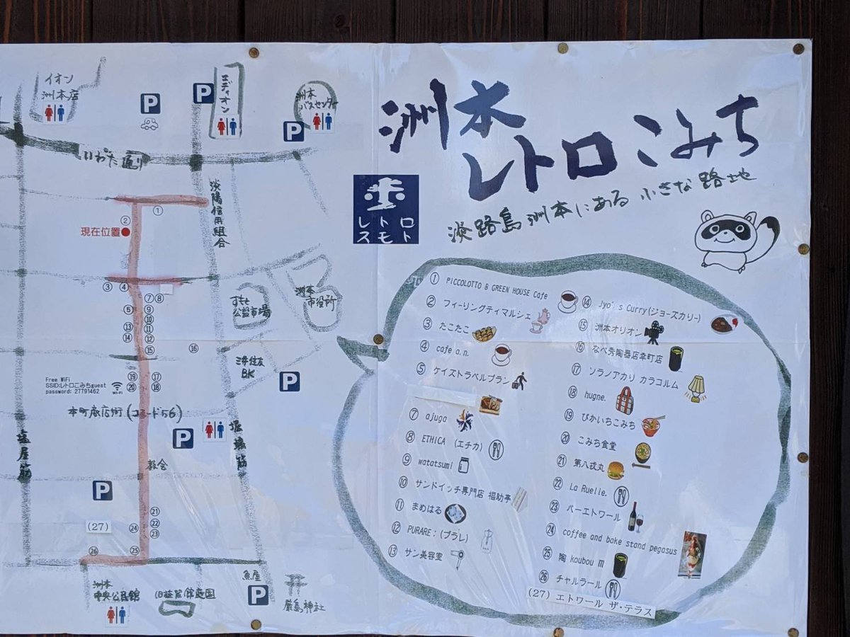 awajikoku's tweet photo. 【#あわじ国 の小道】
城下町洲本の市街地にある「#洲本レトロこみち」です🏘️
町並みはレトロ、映画館もレトロ🎶
あくまで「こみち」ですので、本当に狭いです🦶

#淡路島観光 
#洲本市観光
#lovehyogo 
#レトロ
#こみち 
#レトロこみち 
#洲本市ランチ
#洲本市
#まちあるき 
#淡路島旅行 
#商店街 https://t.co/pwRVO2tgUC