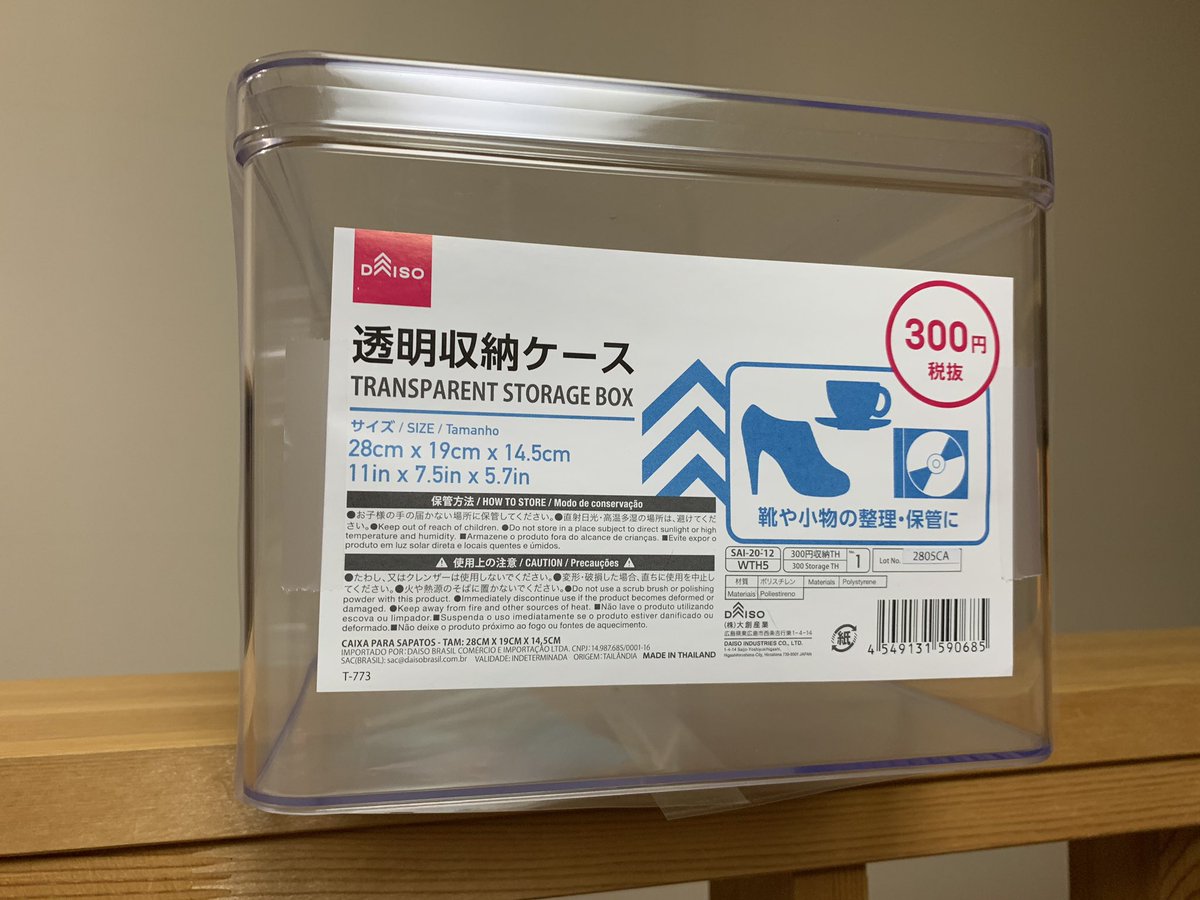 Yoshi ダイソー 透明収納ケース 300円 フタ付きのプラスチックケースで 重ねやすいように凹みがフタにある よくある製品の解説などが本体のどこにも無いので ケースはケースでもショーケースとしても使える 1 144サイズガンプラ Mサイズのゾイド