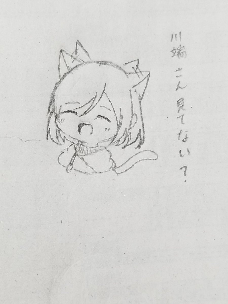 梶井にゃん?? 