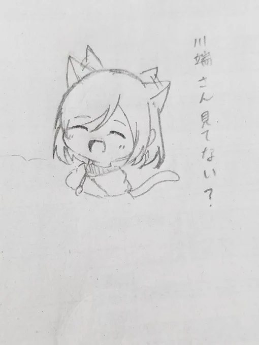 梶井にゃん?? 