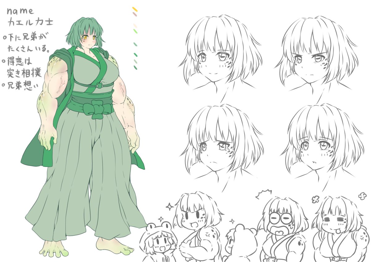 腐豆 カエル力士の設定画です 体表を軽く緑にしたので 擬人化というより亜人ぽくなった気がします 腐豆 カエル力士の設定画です 体表を軽く緑にしたので 擬人化というより亜人ぽくなった気がします