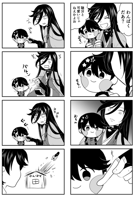 弾力 