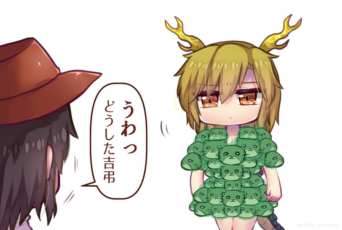 八千慧「抗争で身ぐるみを剥がされました 服代わりのカワウソアーマーです」
早鬼「そ、そうか……」 