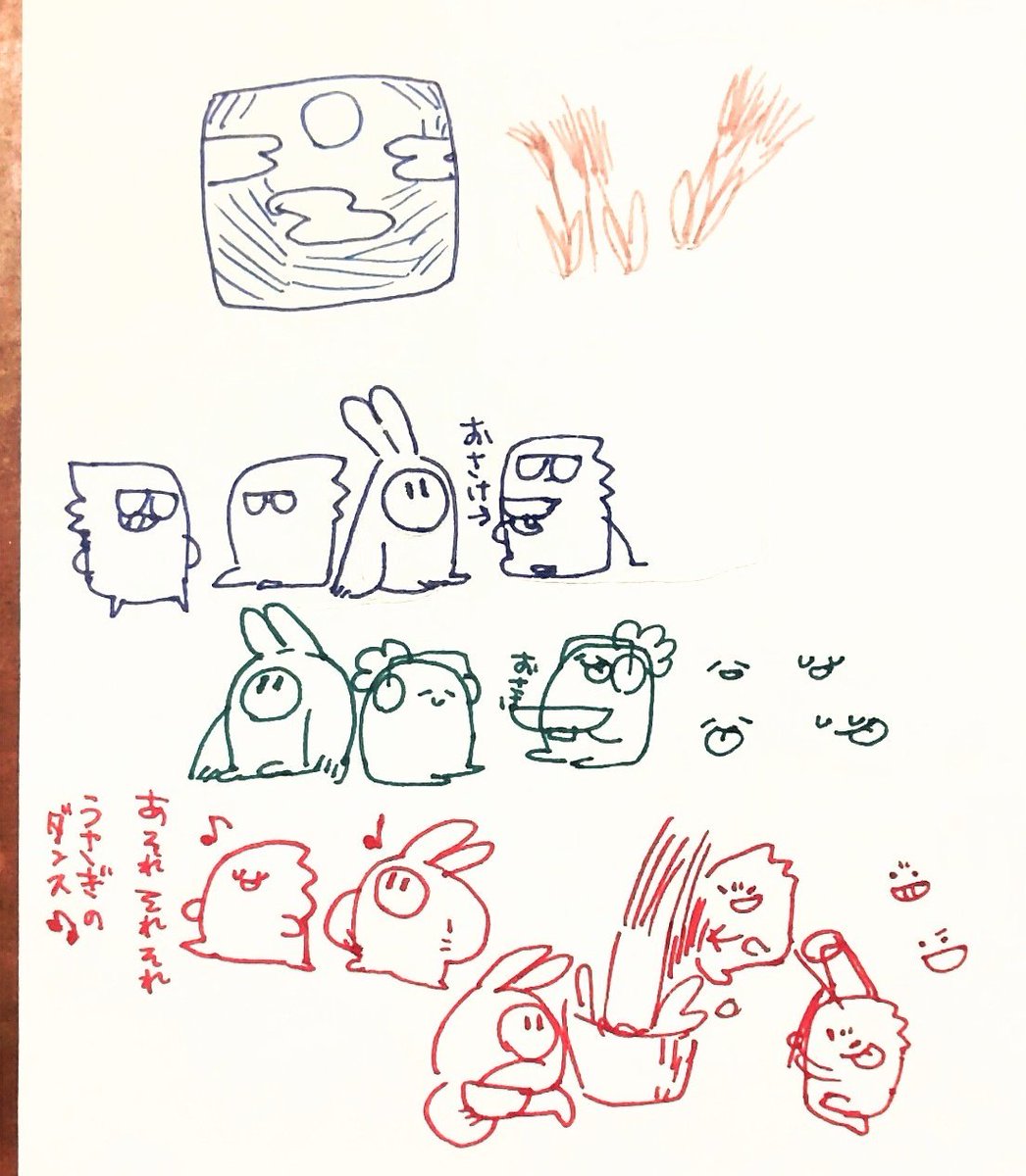 ラフのなんたらかんたら
普段の絵もこんな感じです 