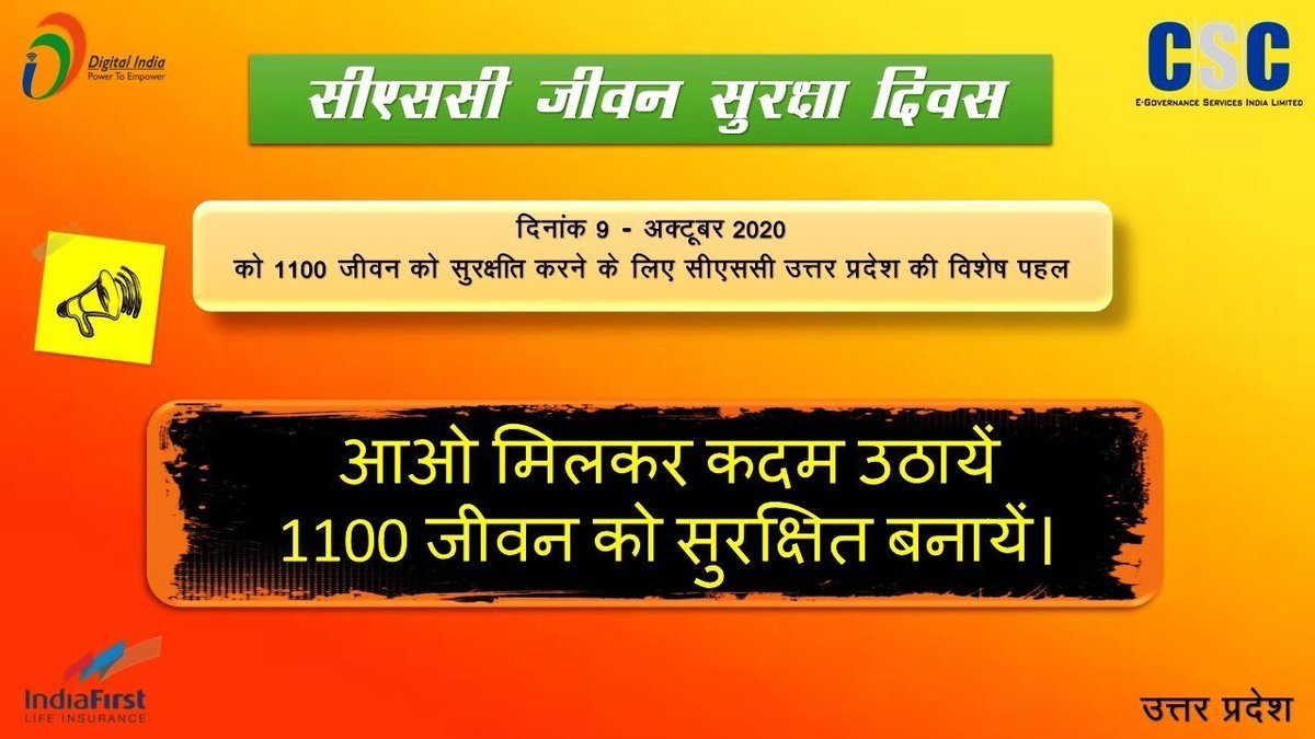 dinesh tyagi Retd IAS tweet media