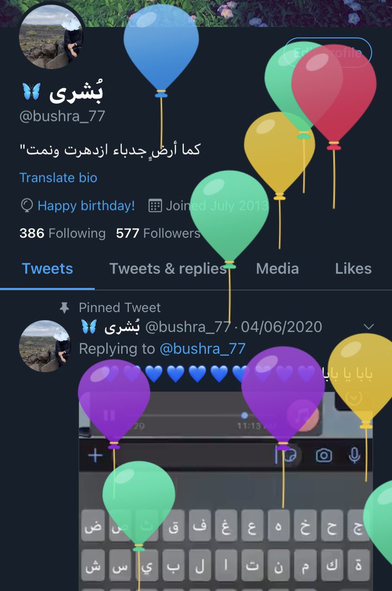 bushra_77's tweet photo. 23 عام ، ضاعت وسط الزحام https://t.co/gus4RcN214