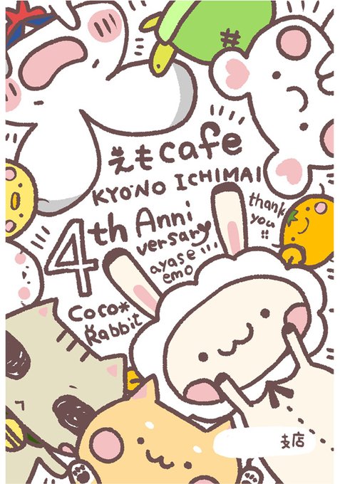 #私の絵の特徴イコール強みを教えて
よかったら・・!(キャラクター編 
