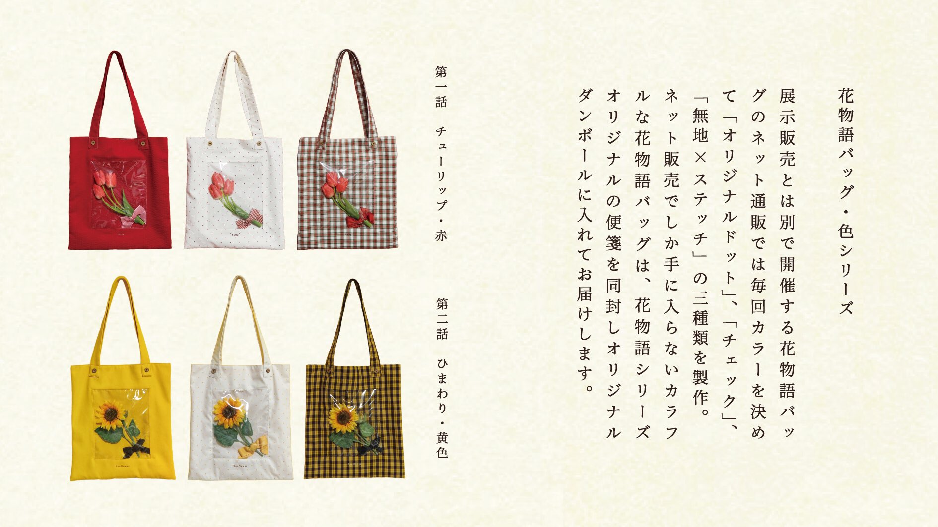 ONLY CHILD 花物語 バッグ 新品未使用】ONLY CHILD 花物語 バッグ - メルカリ
