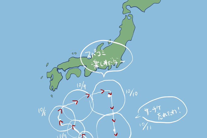 こう 