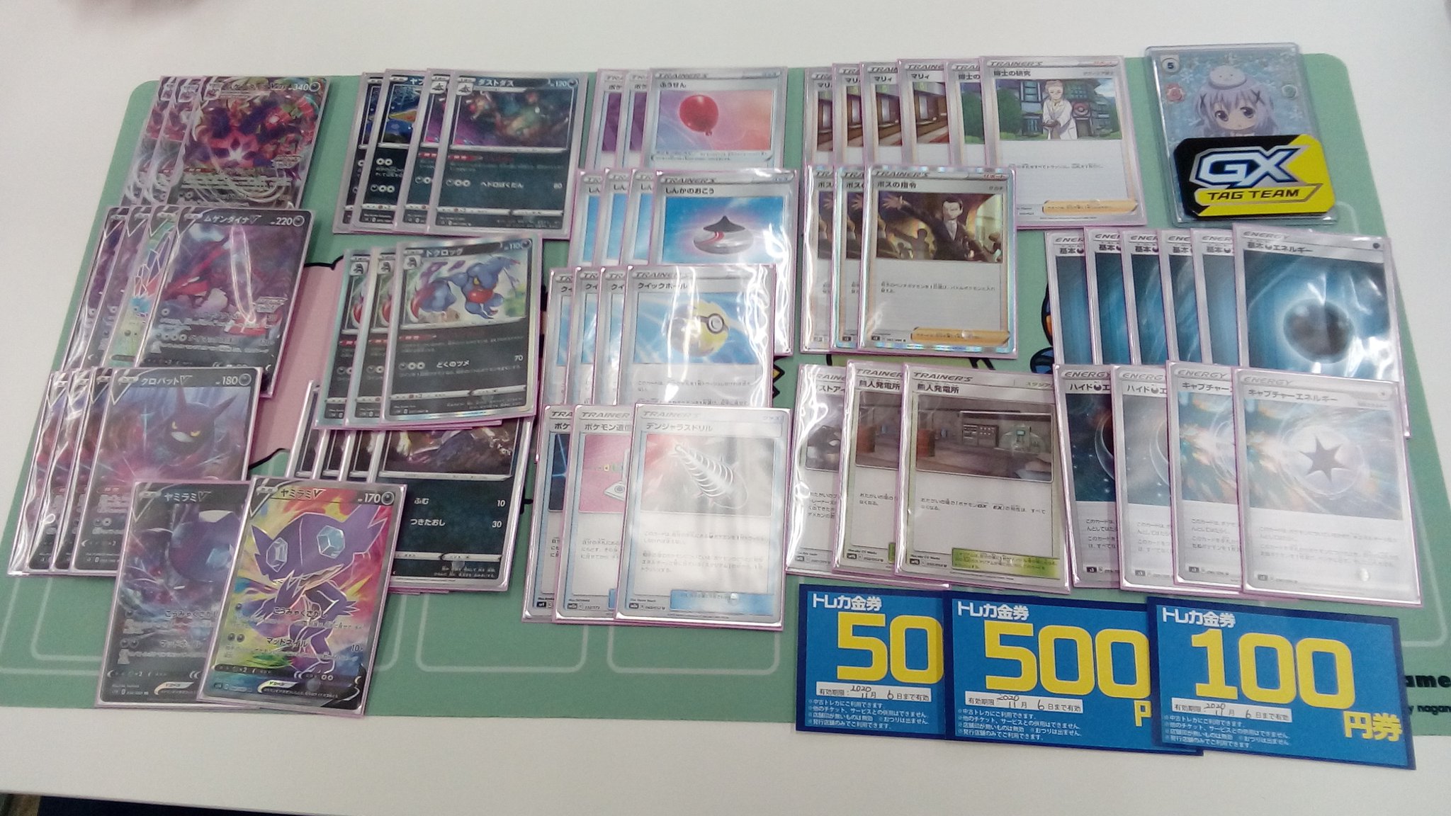 アカウント移行いたしました 21 7 9 本日開催されたポケモンカード非公認大会の優勝は ぐれくんさんです デッキレシピとコメント Reバースのwgp優勝してきます 頂きました おめでとうございます ポケモンカード ポケカ