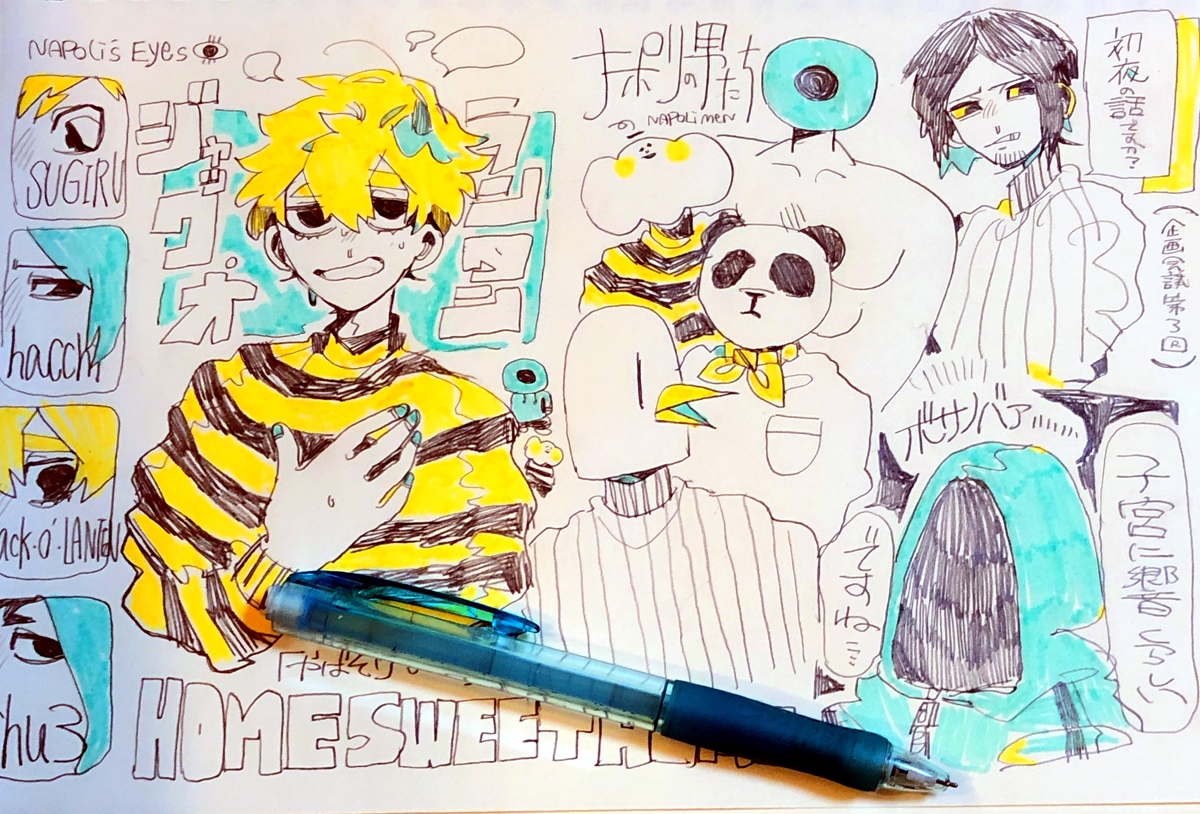 ごっちゃり Wrwrd ナポリの男たち デジタル アナログ ツナの缶のイラスト ごっちゃり Wrwrd ナポリの男たち デジタル アナログ ツナの缶のイラスト