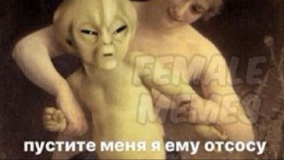 черный глаз ребенка на концерте мгк
