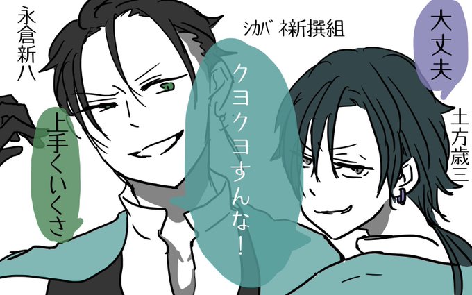 人面のtwitterイラスト検索結果 古い順 人面のtwitterイラスト検索結果 古い順