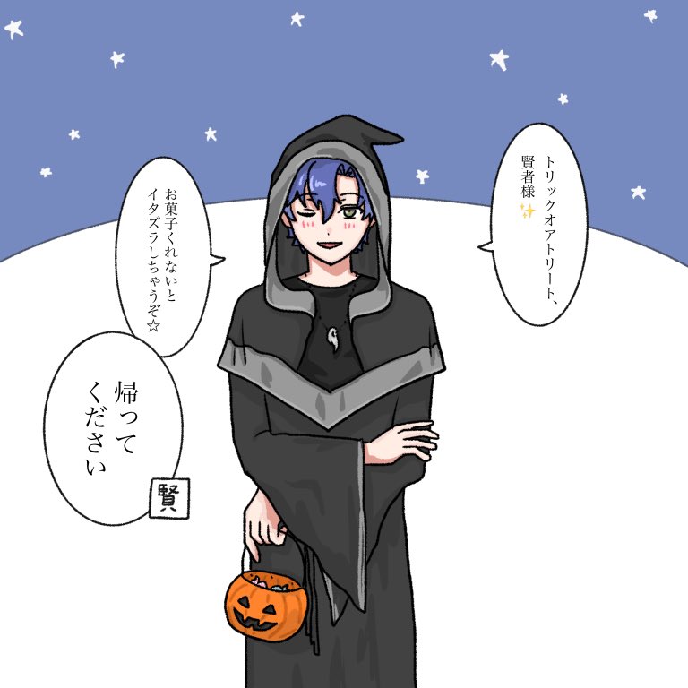 もうすぐハロウィン?
#まほやく_FA 