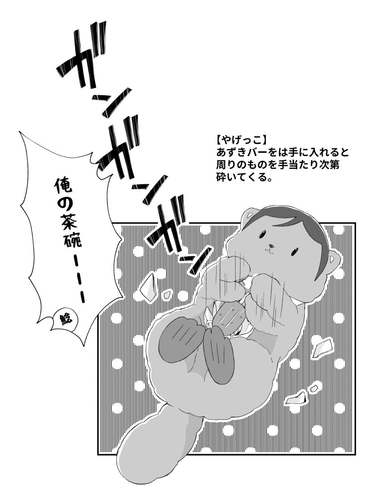 11/1のスペースは4号館ハ75aです?久々のイベント～✨新刊頑張ります?↓お気に入りのシーン 