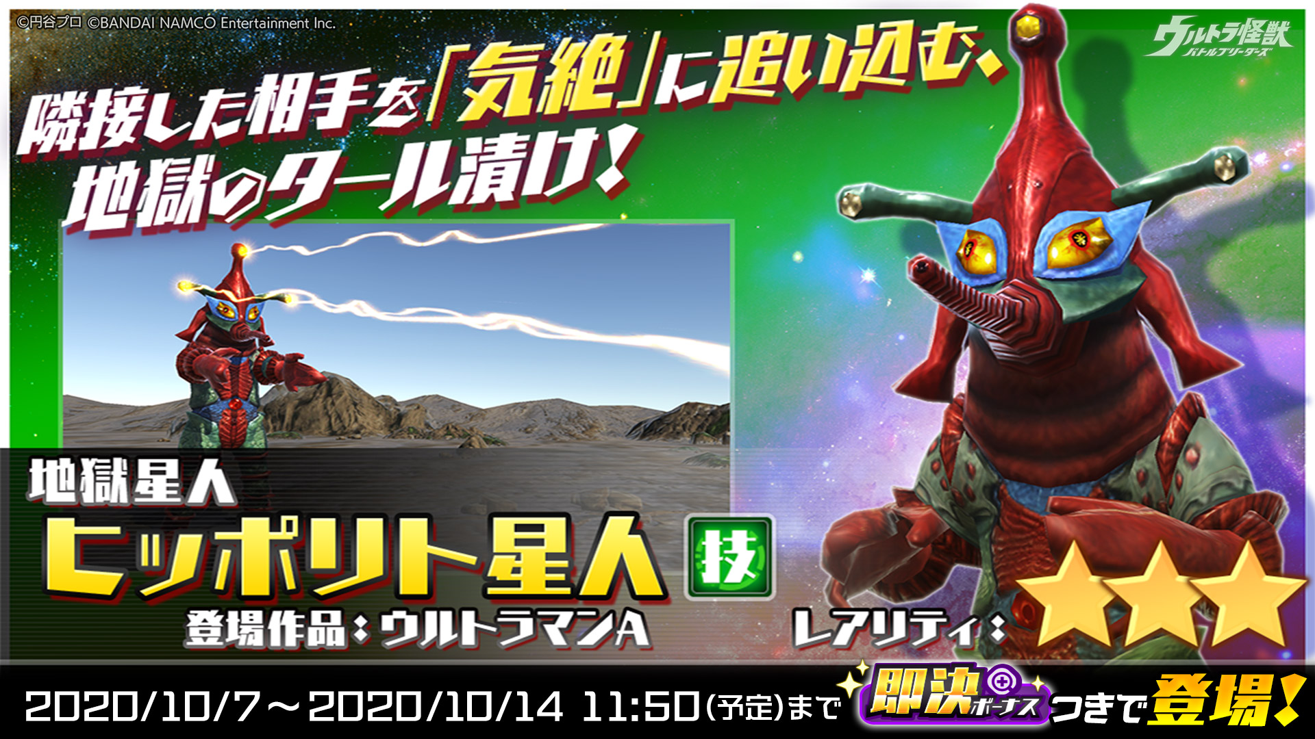 ウルトラマンエース ヒッポリト星人 大怪獣バトル UR ウルトラレア カード Amazon.co.jp: バトルスピリッツ メトロン星人マルゥル（レア