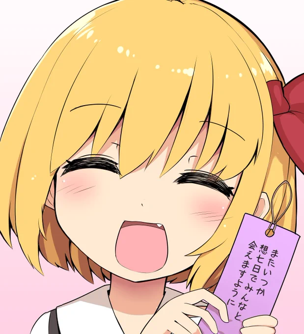 ルーミアの日なので落書きルーミアちゃん再掲しちゃお 