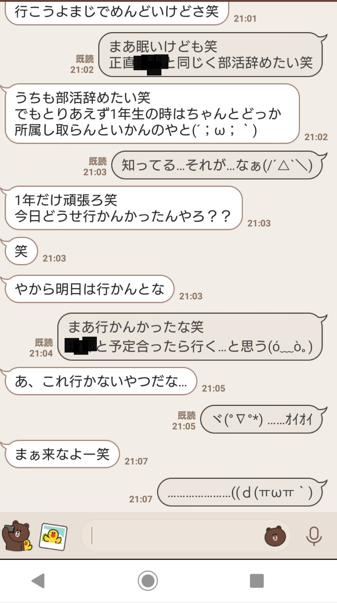 部活行きたくない Twitter Search Twitter
