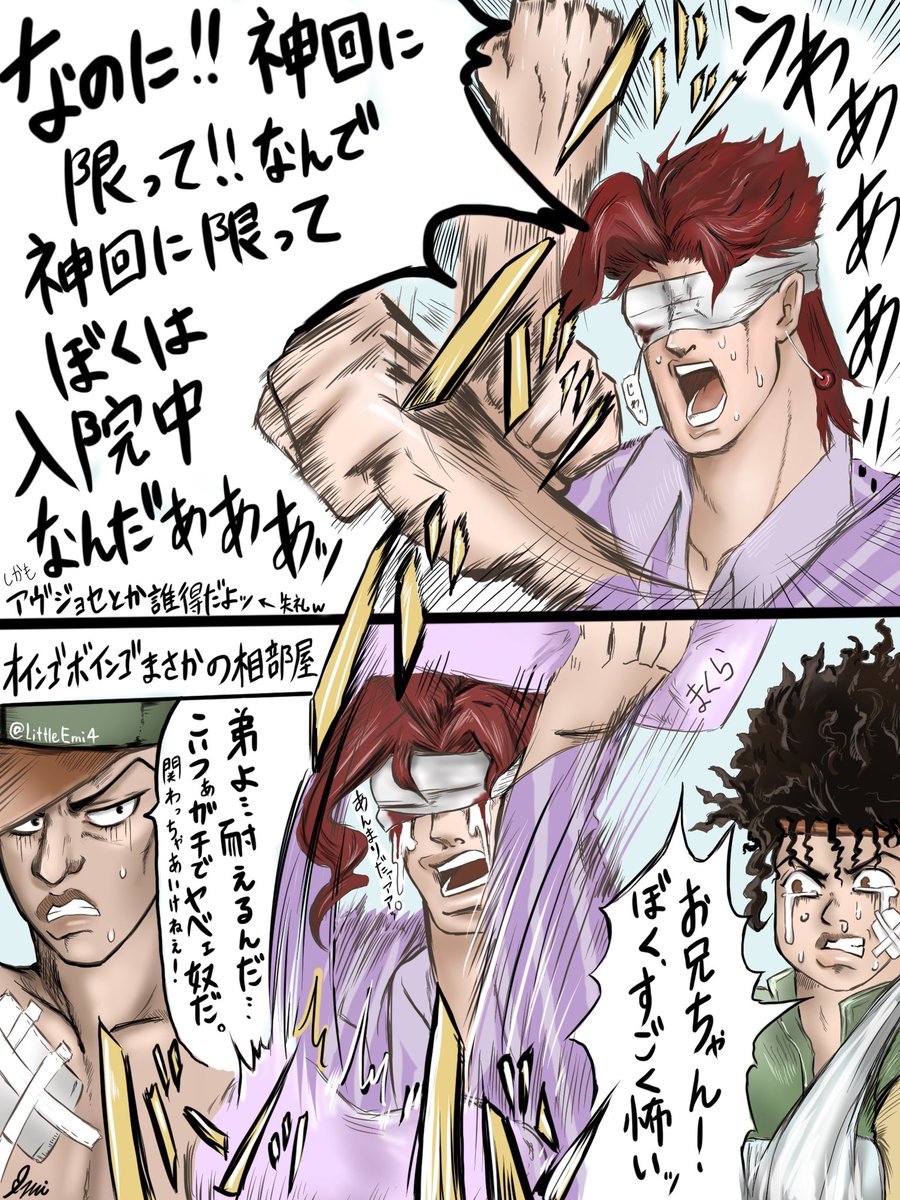 オインゴボインゴ オインゴボインゴ