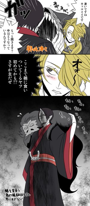 注目 画像ツイート 鬼灯の冷徹 4ページ目 アニメレーダー 注目 画像ツイート 鬼灯の冷徹 4ページ目 アニメレーダー