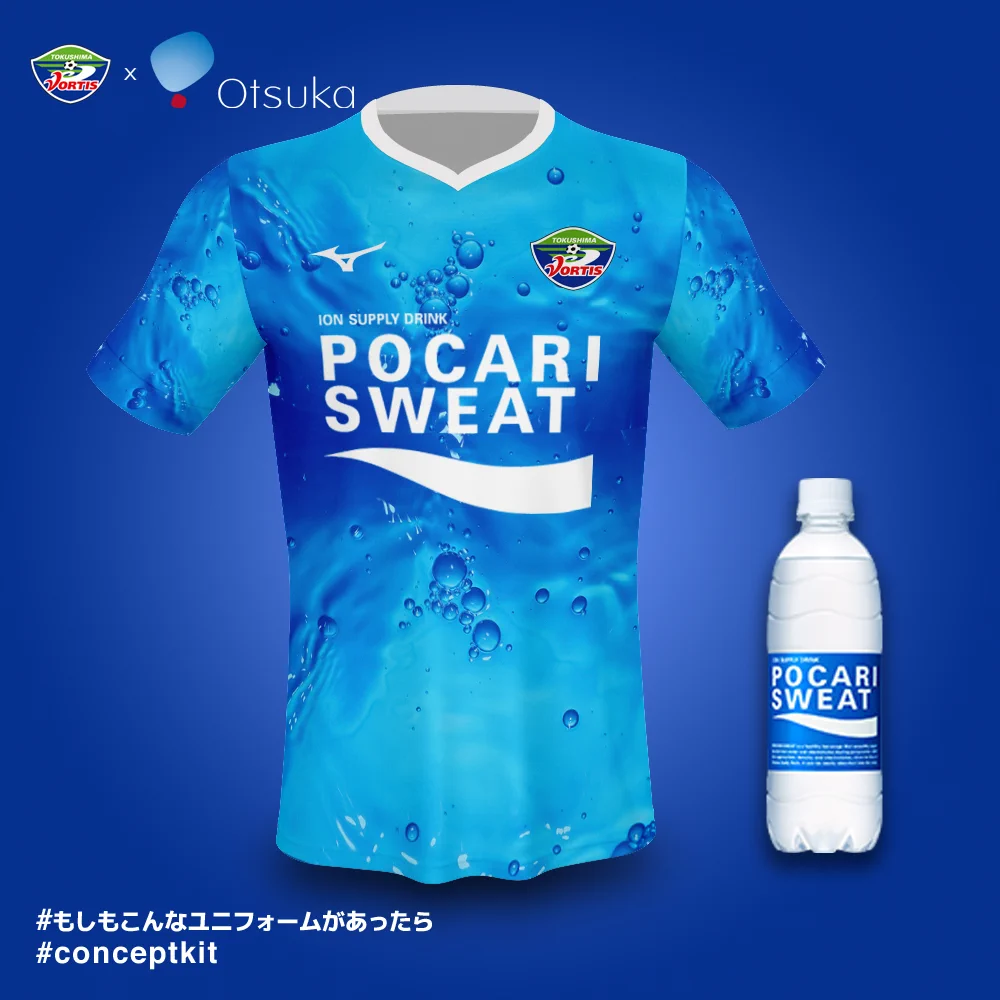 【希少】徳島ヴォルティス 2005-06 ユニフォーム POCARI SWEAT ともさん TomoSan（サッカーユニフォームの世界） on X: 