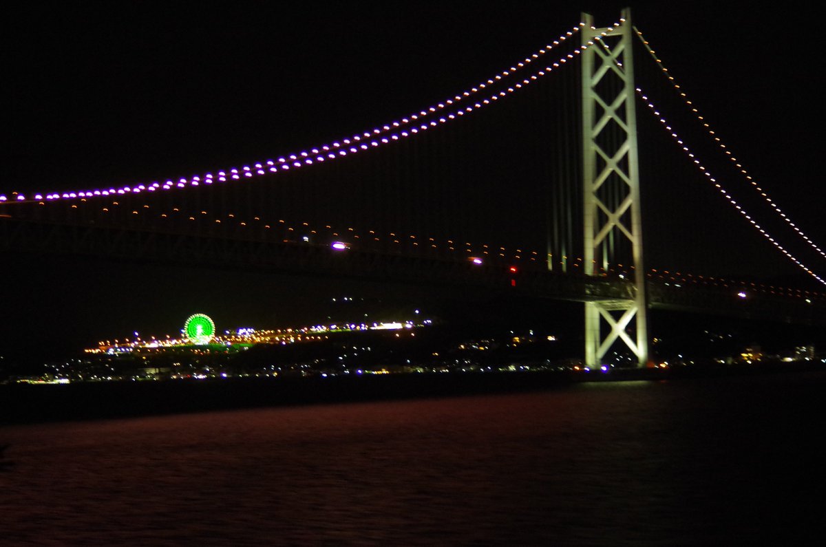 Masaki 明石海峡大橋をくぐる 観覧車は淡路島のpa この後 瀬戸大橋が22 45 来島海峡大橋が1 05の通過 起きていられるか 船旅 阪九フェリー 瀬戸内海 明石海峡大橋 瀬戸大橋 来島海峡大橋