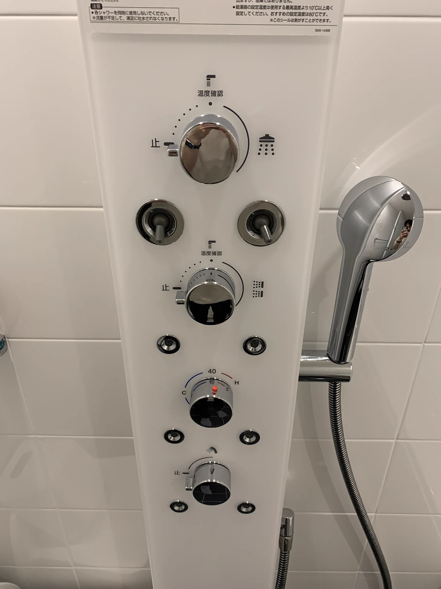 使ってみたいけど、歴代最高難易度のシャワーがこちらｗｗｗ