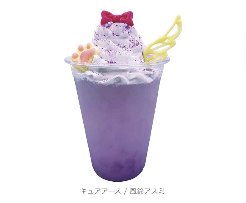 プリキュア 横浜ランドマークのプリキュアイベント コラボドリンクがそれぞれ特徴出てて美味しそ Kasumi ねとらぼでプリキュア 記事月イチ連載中のイラスト