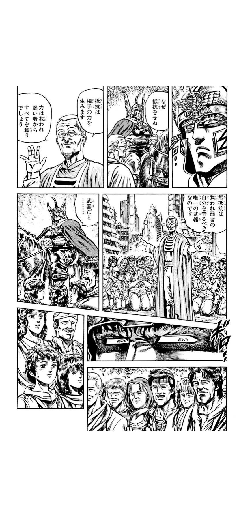 無抵抗主義の村 Twitter Search Twitter