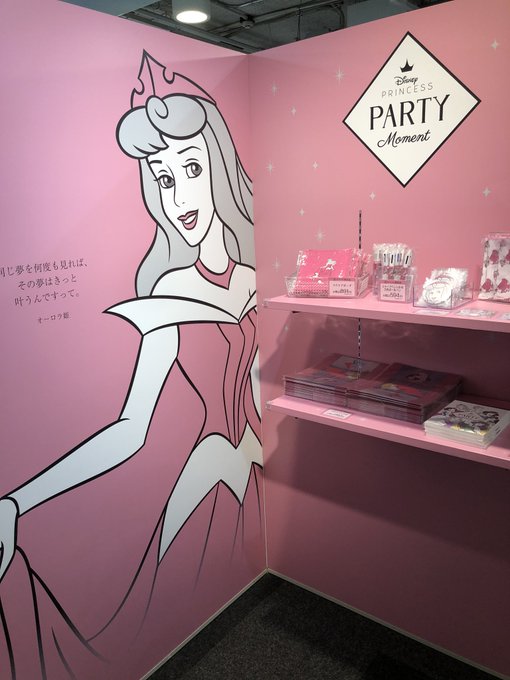 Disneypricesspartymomentのtwitterイラスト検索結果 Disneypricesspartymomentのtwitterイラスト検索結果