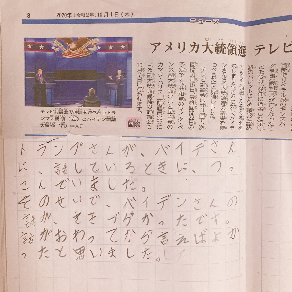 まさよ Ctp絵本と英語子育て ちなみにこの記事に興味を持ったのも多分ラズキッズのおかげ 初めて読んだ時に白人と黒人はバスで別々の席だっり 学校も違ったの と驚いてました やぁ ビックリだよね