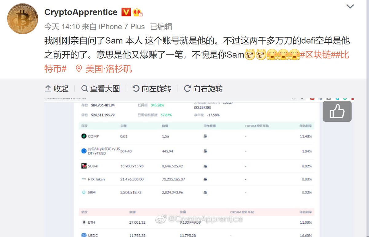 redtheminer's tweet image. As per cryptoapprentice, @SBF_Alameda  deposit lots of $ftt $srm on $cream as collateral to borrow $uni $yfi $crv and dump on binance.
