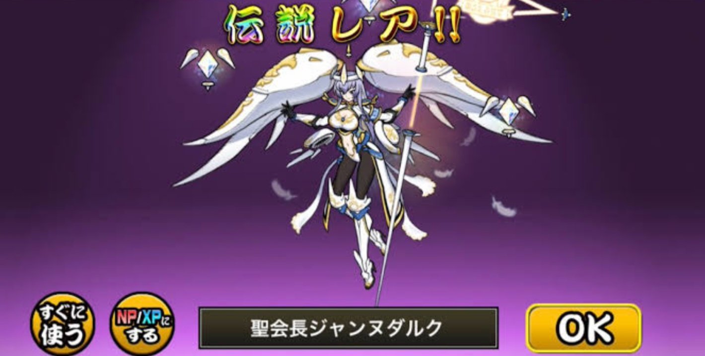 にゃんこ大戦争やってる人 １位 うしわか丸 量産キャラで天使に打たれ強い為超体力 極ダメージで神火力 正直このキャラいたら天使戦にかさじそう出る幕ない 我もいつか伝説に手が届く日が来るのだろうか 対天使 最強ランキング T Co