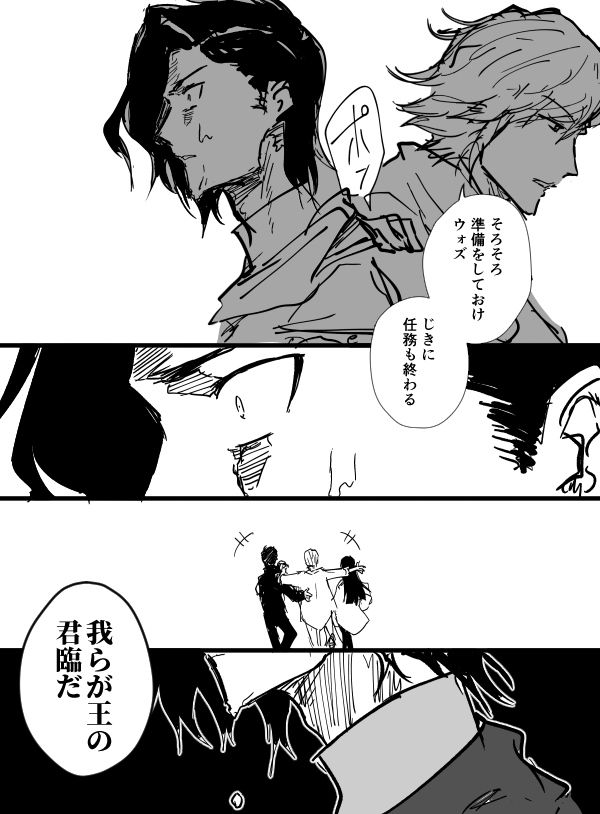 マシュマロより再掲 OQ 