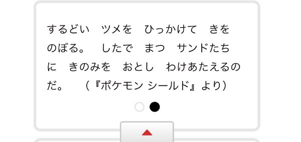 サンドパンのtwitterイラスト検索結果 サンドパンのtwitterイラスト検索結果