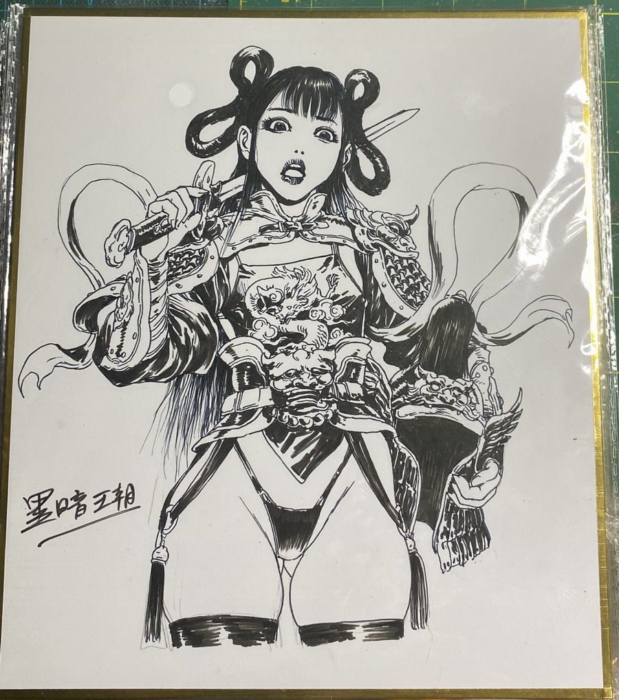 在2020上海WF 模型展上准备的签绘板 PART 03
2020上海WF模型展に用意されたサインパネル😊 https://t.co/CXua3JgQnq